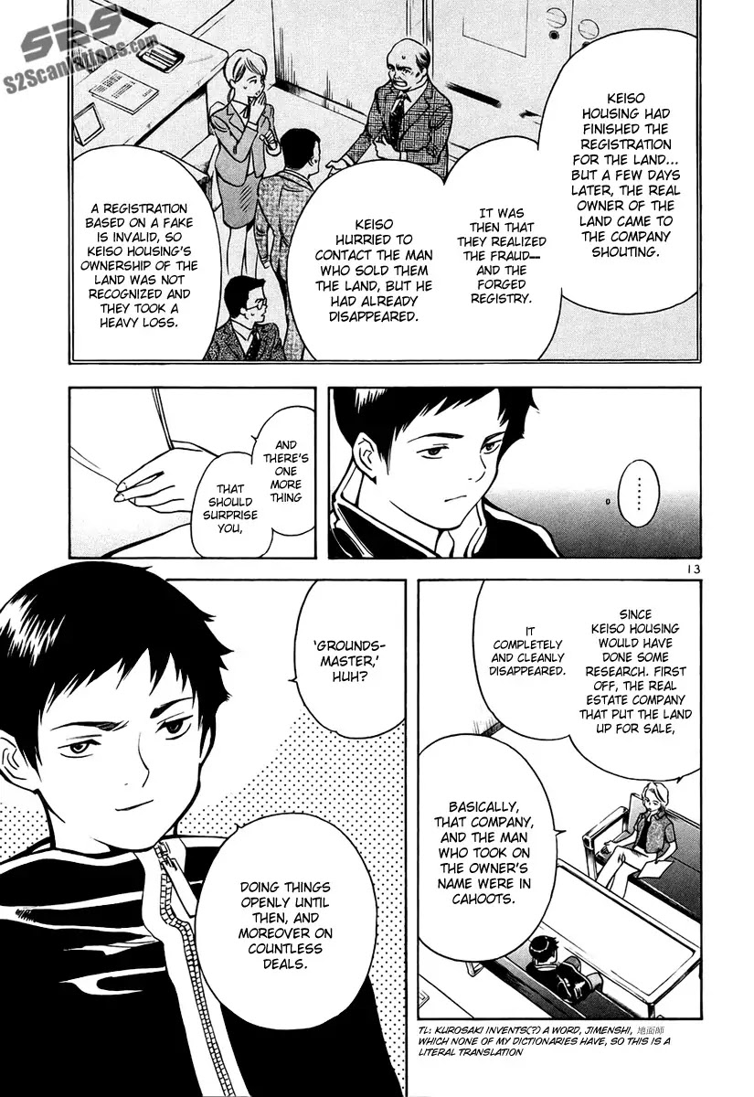 Kurosagi chapter 80 page 13
