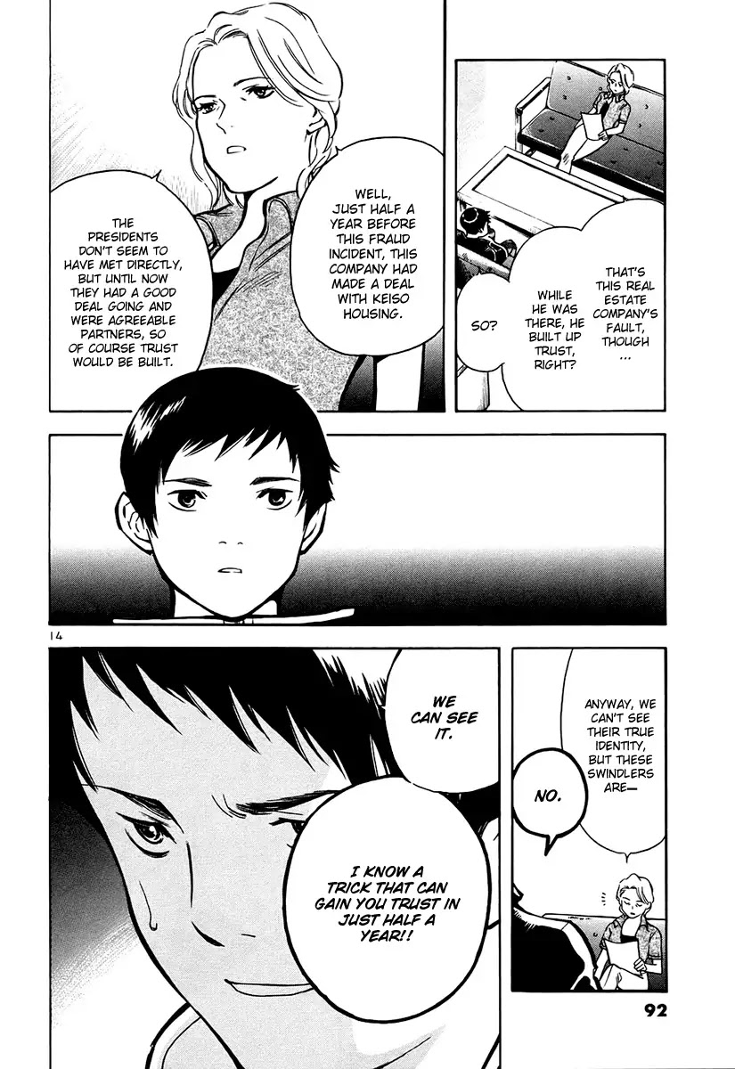 Kurosagi chapter 80 page 14