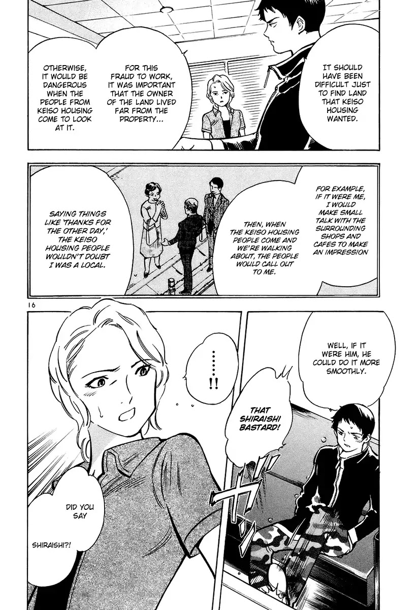Kurosagi chapter 80 page 16