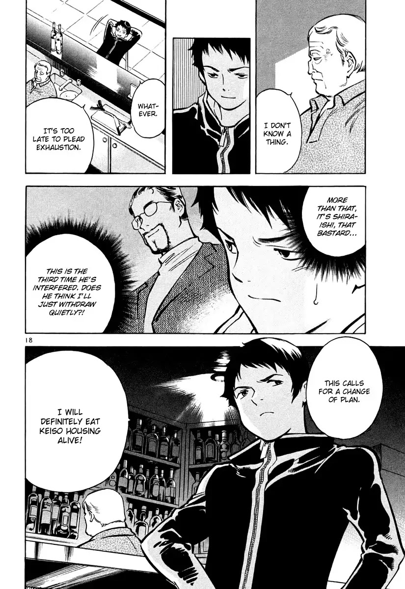 Kurosagi chapter 80 page 18