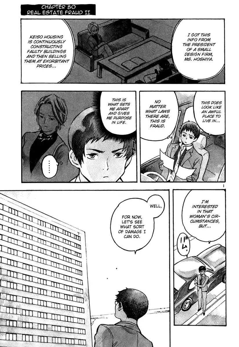 Kurosagi chapter 80 page 2