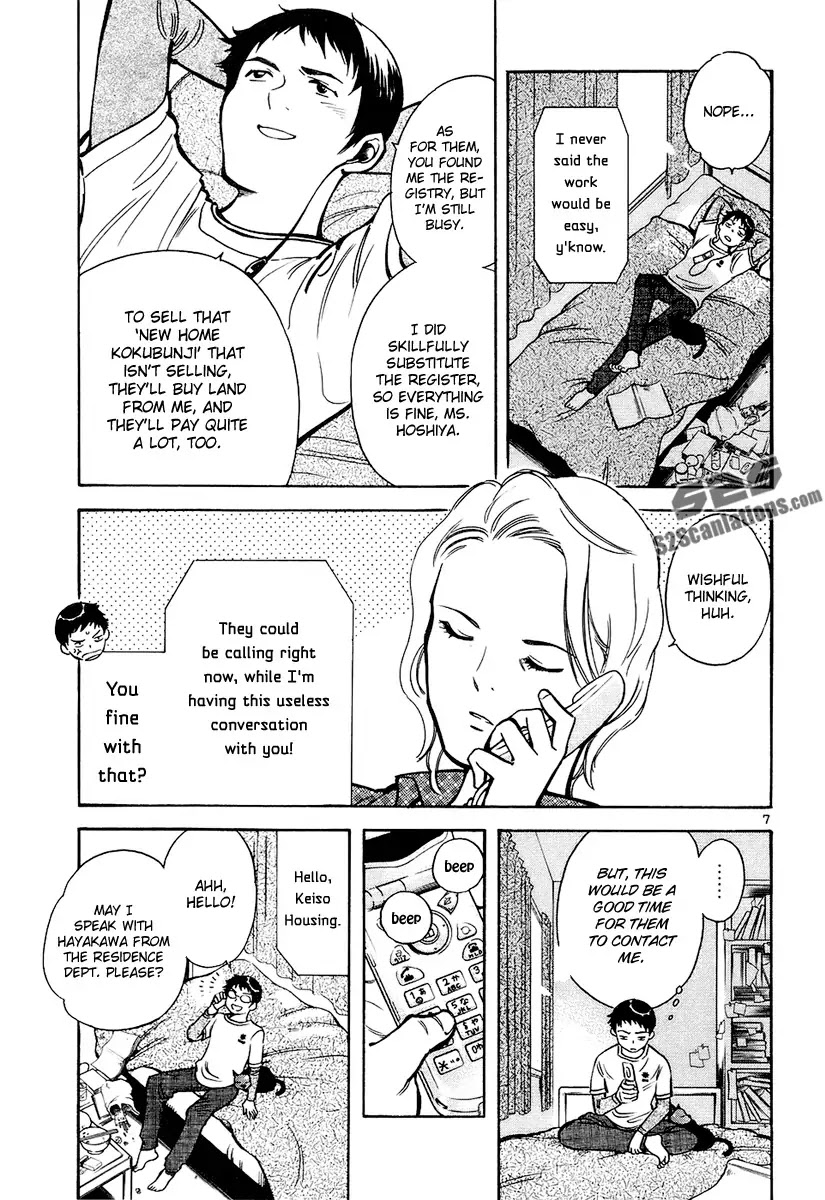 Kurosagi chapter 80 page 7