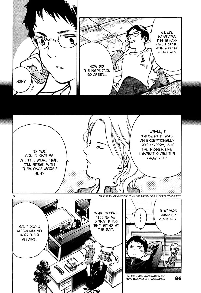 Kurosagi chapter 80 page 8