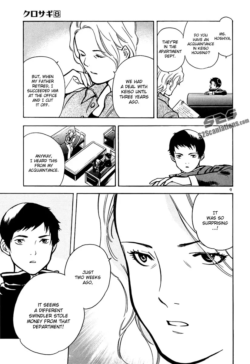 Kurosagi chapter 80 page 9