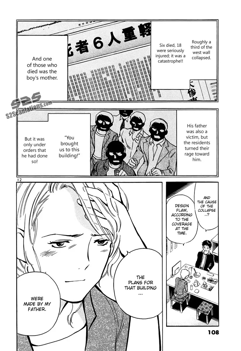Kurosagi chapter 81 page 13