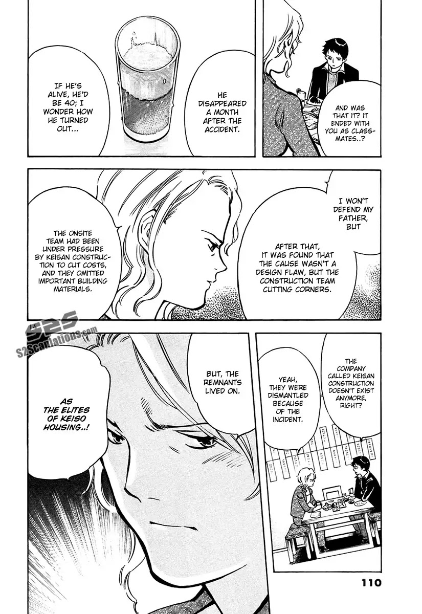 Kurosagi chapter 81 page 15