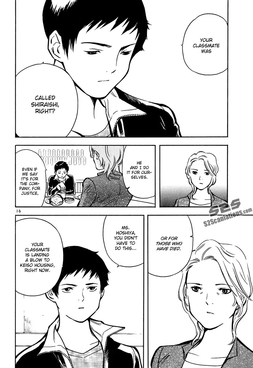 Kurosagi chapter 81 page 17