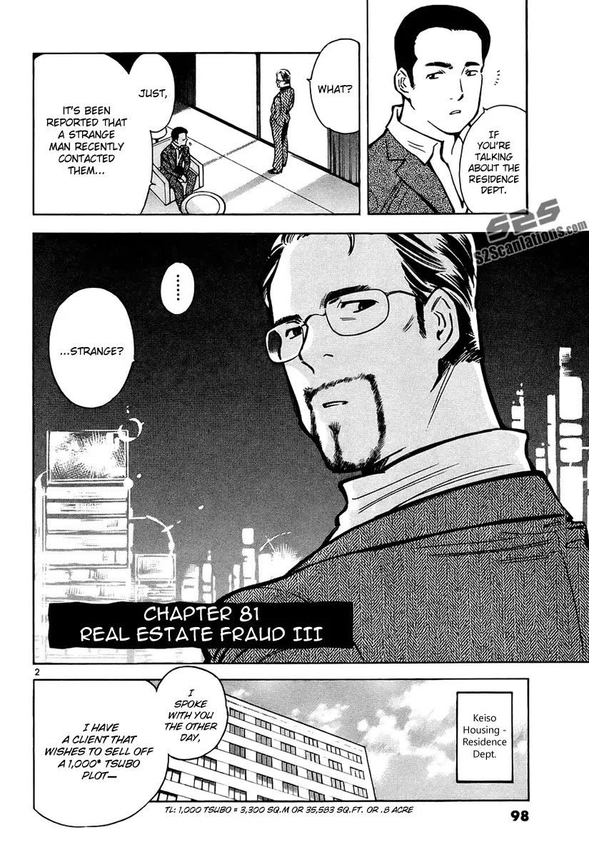 Kurosagi chapter 81 page 3