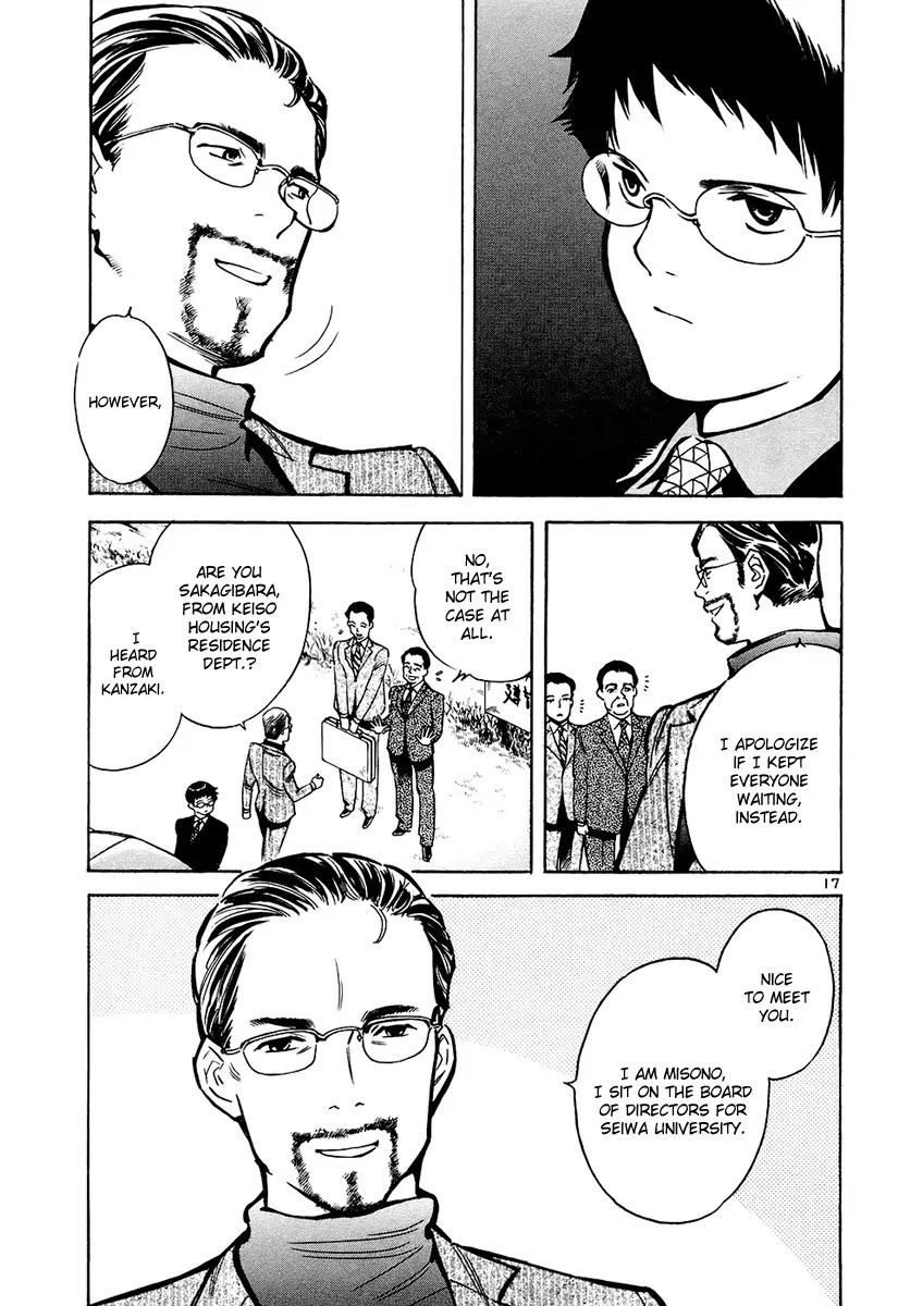 Kurosagi chapter 82 page 18