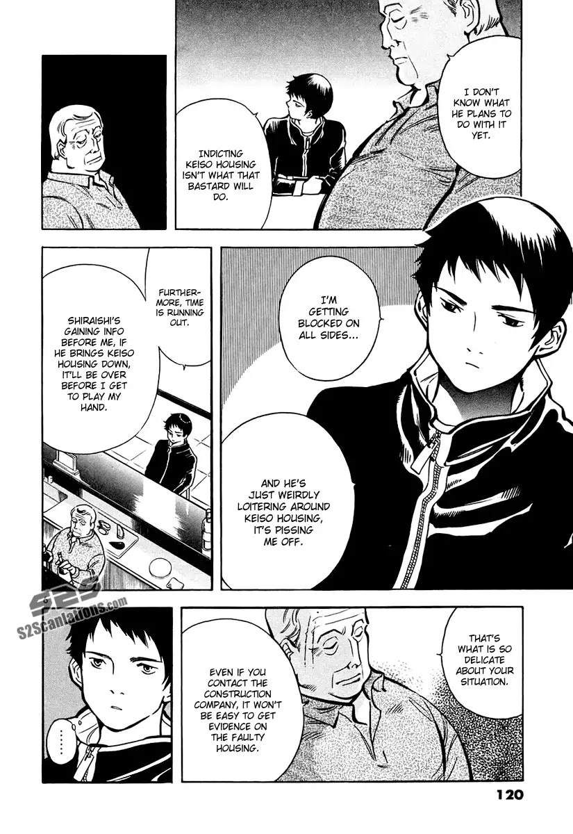 Kurosagi chapter 82 page 7