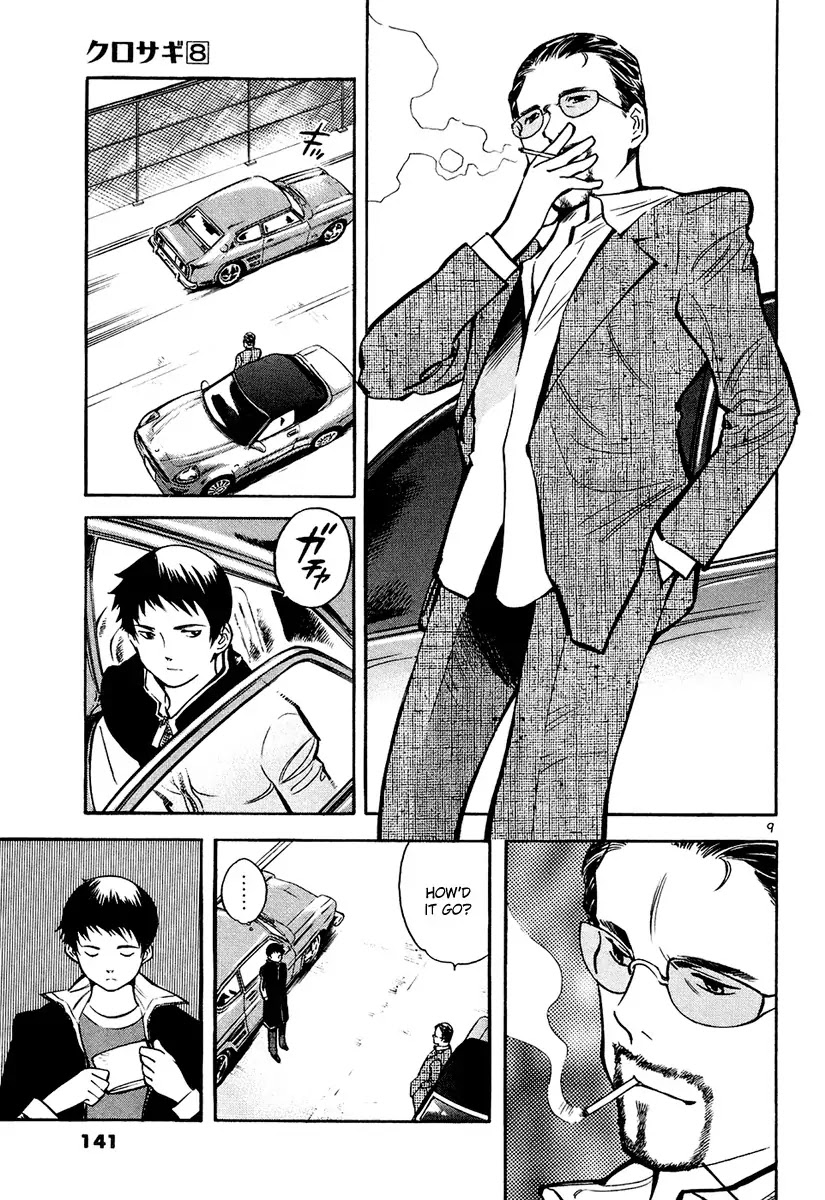Kurosagi chapter 83 page 10