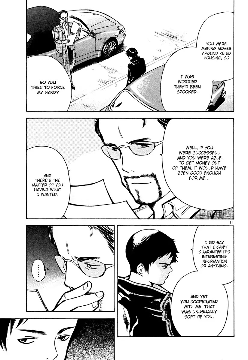 Kurosagi chapter 83 page 12