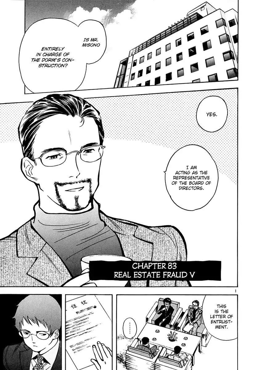 Kurosagi chapter 83 page 2