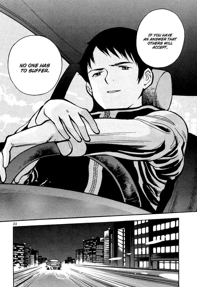 Kurosagi chapter 83 page 23