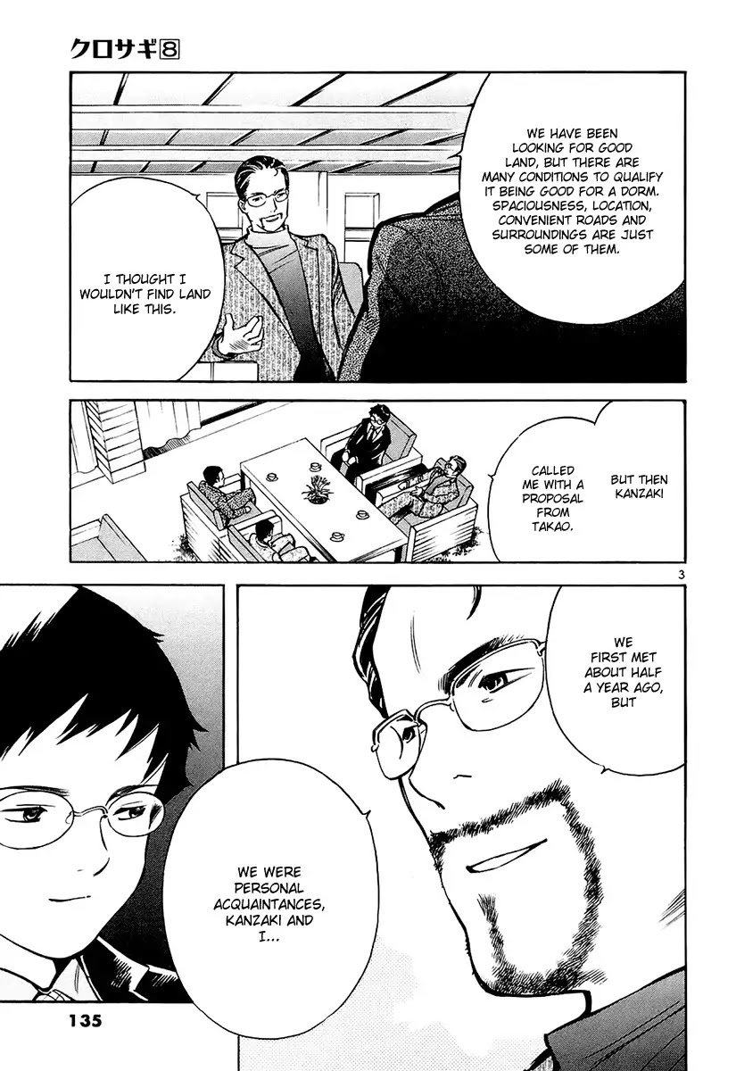 Kurosagi chapter 83 page 4