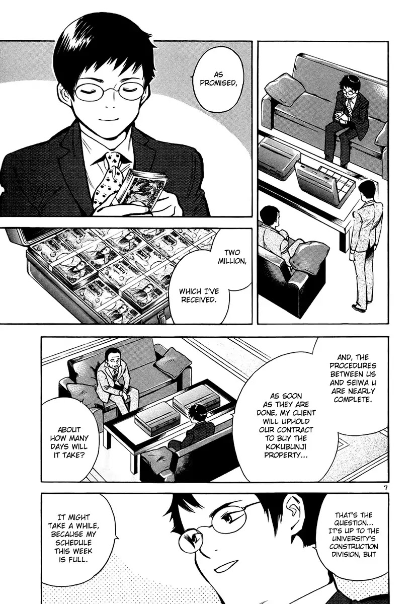 Kurosagi chapter 83 page 8