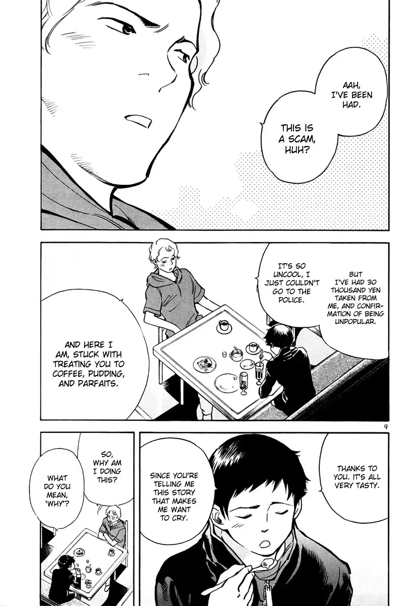 Kurosagi chapter 84 page 10