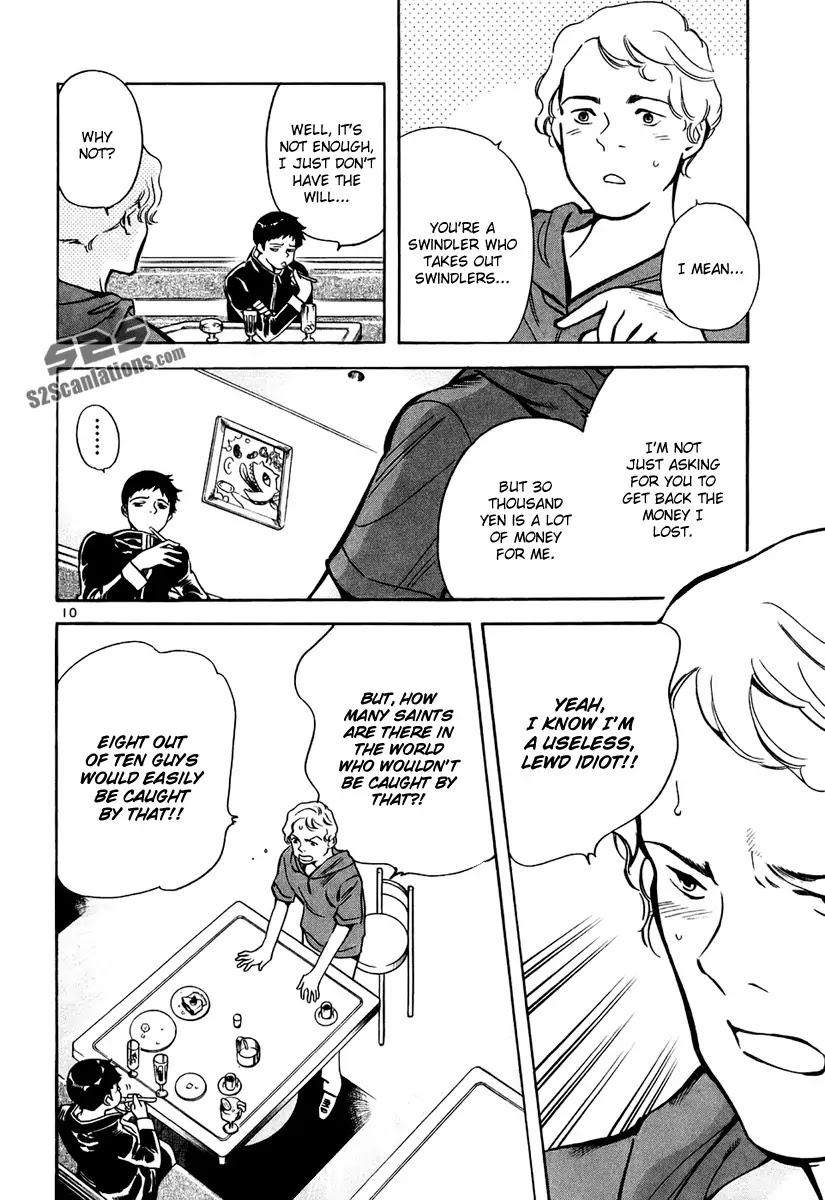 Kurosagi chapter 84 page 11