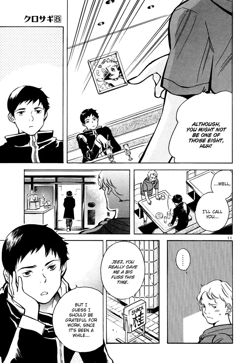 Kurosagi chapter 84 page 12