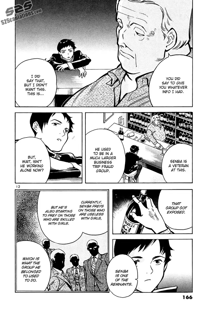 Kurosagi chapter 84 page 13