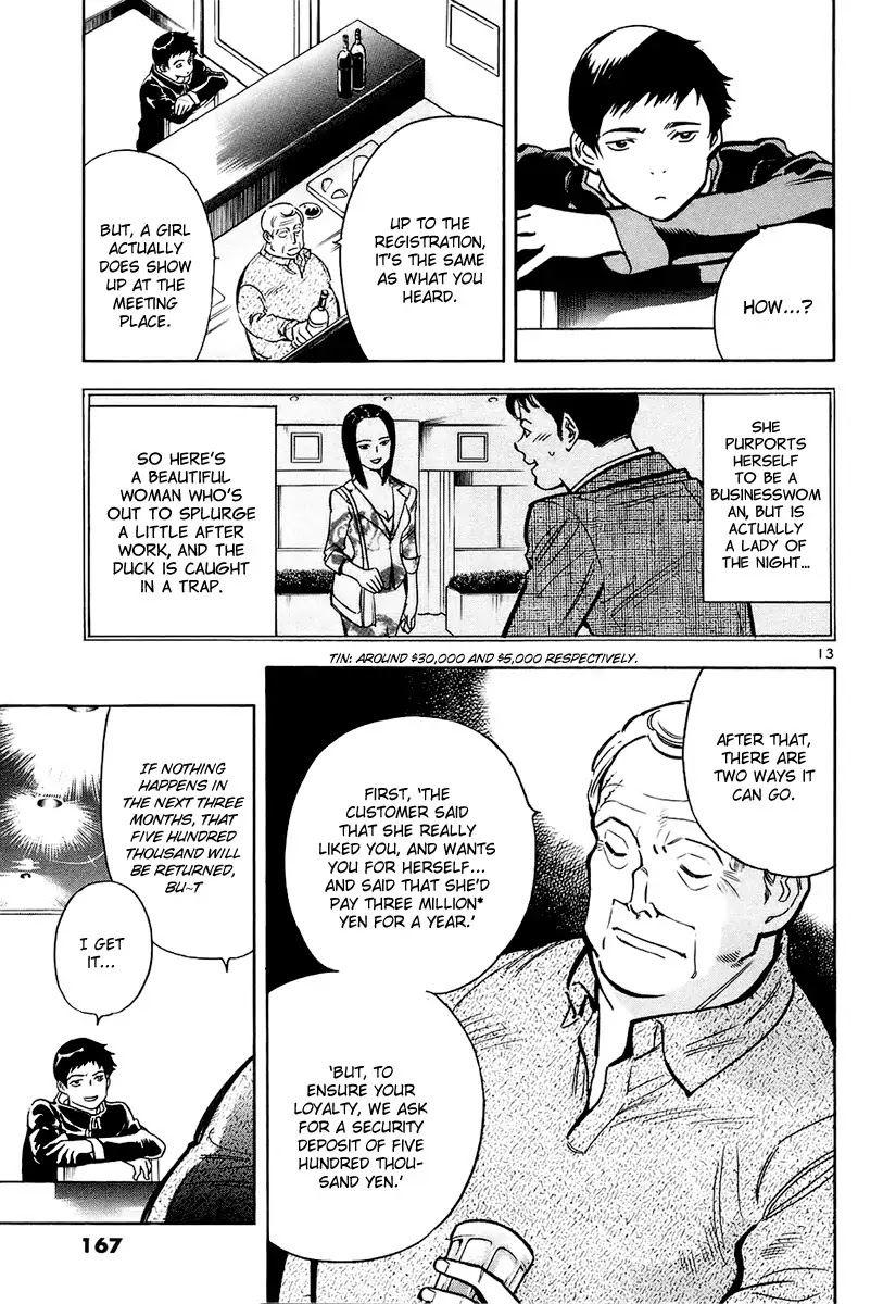 Kurosagi chapter 84 page 14