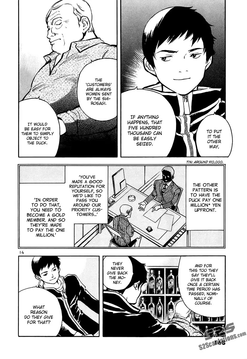 Kurosagi chapter 84 page 15