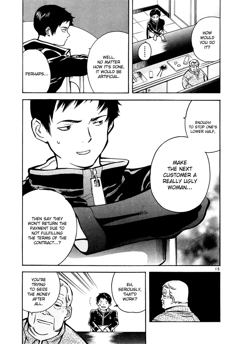 Kurosagi chapter 84 page 16