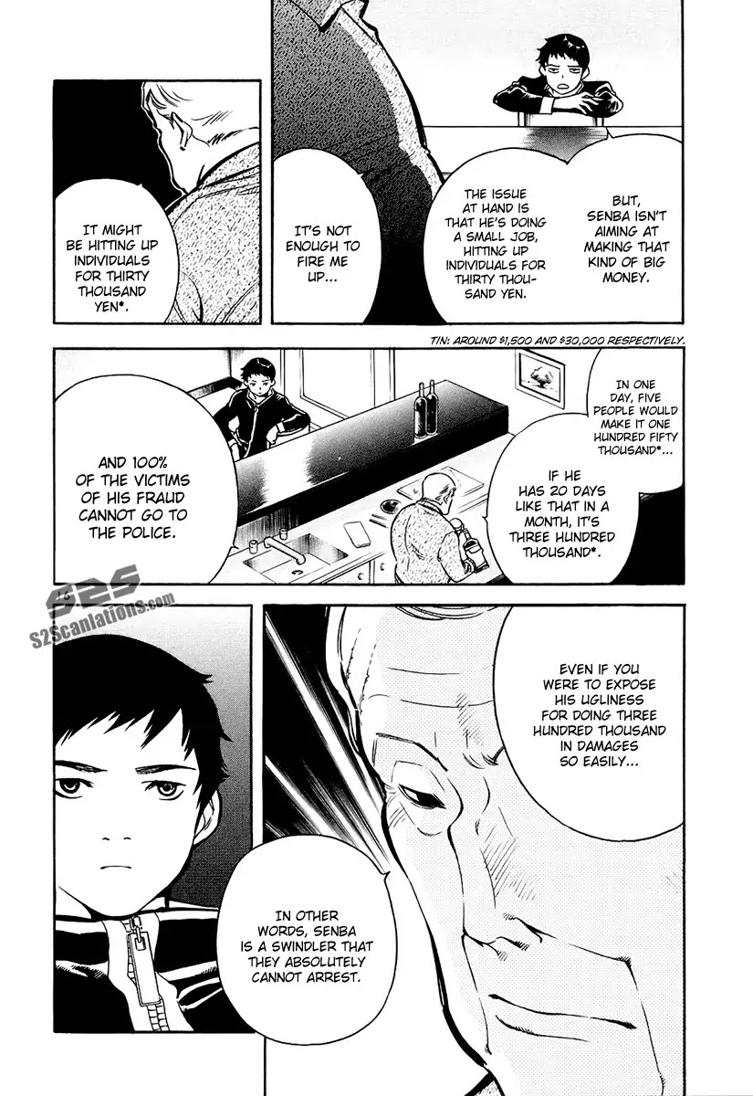 Kurosagi chapter 84 page 17