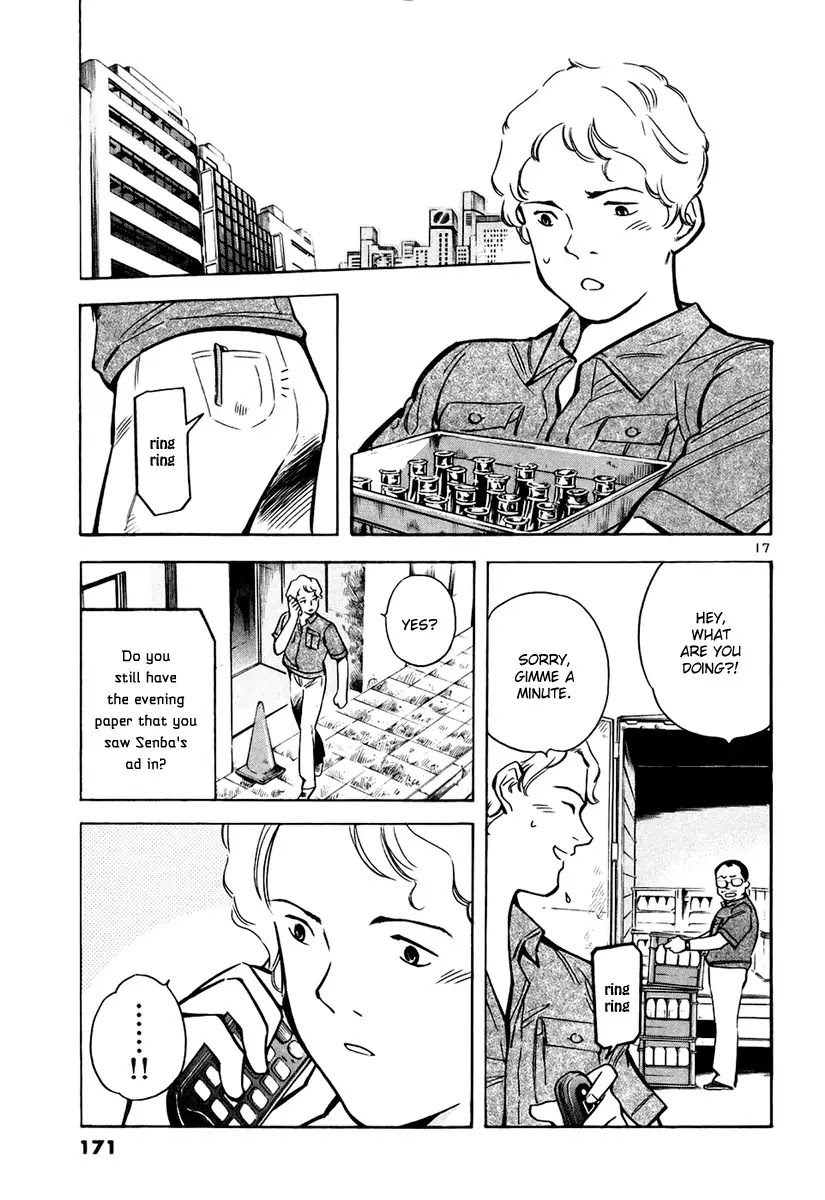 Kurosagi chapter 84 page 18