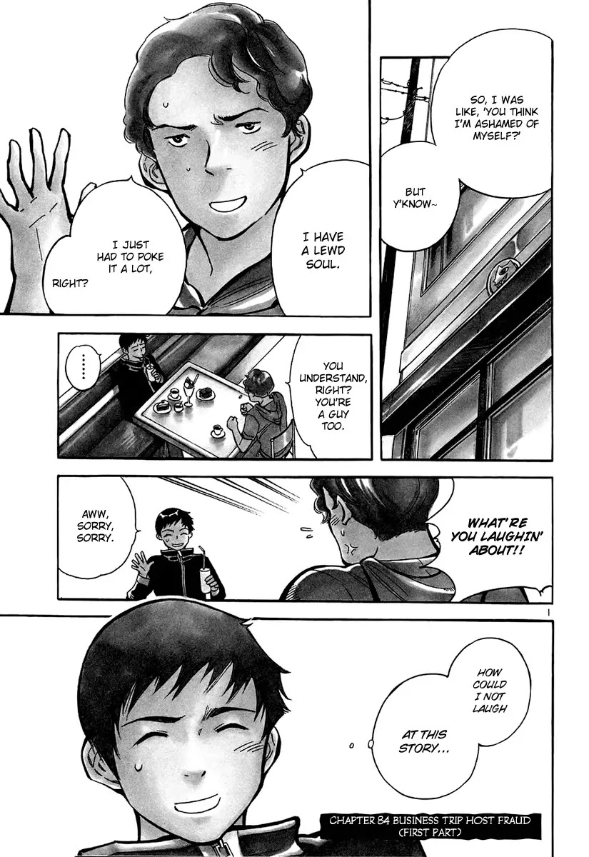 Kurosagi chapter 84 page 2