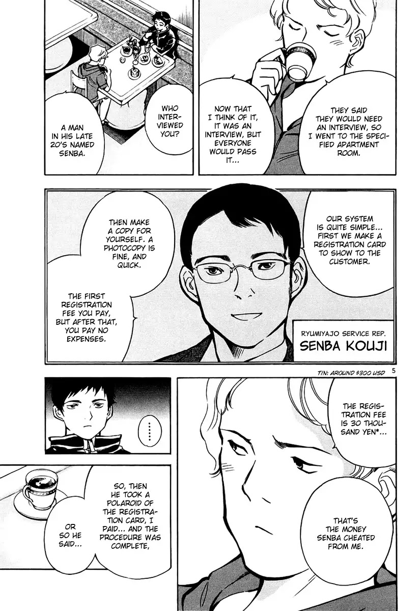 Kurosagi chapter 84 page 6