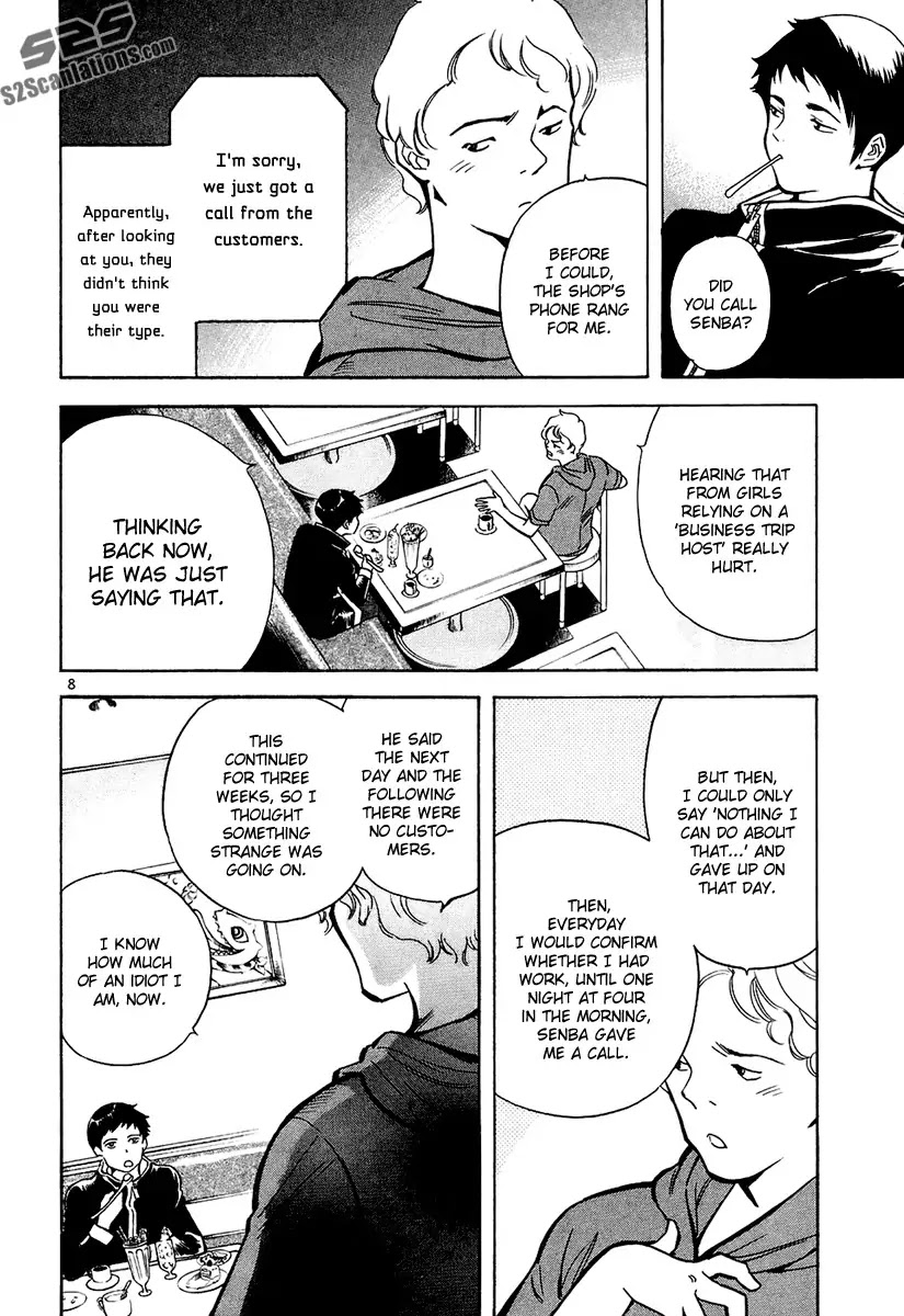 Kurosagi chapter 84 page 9
