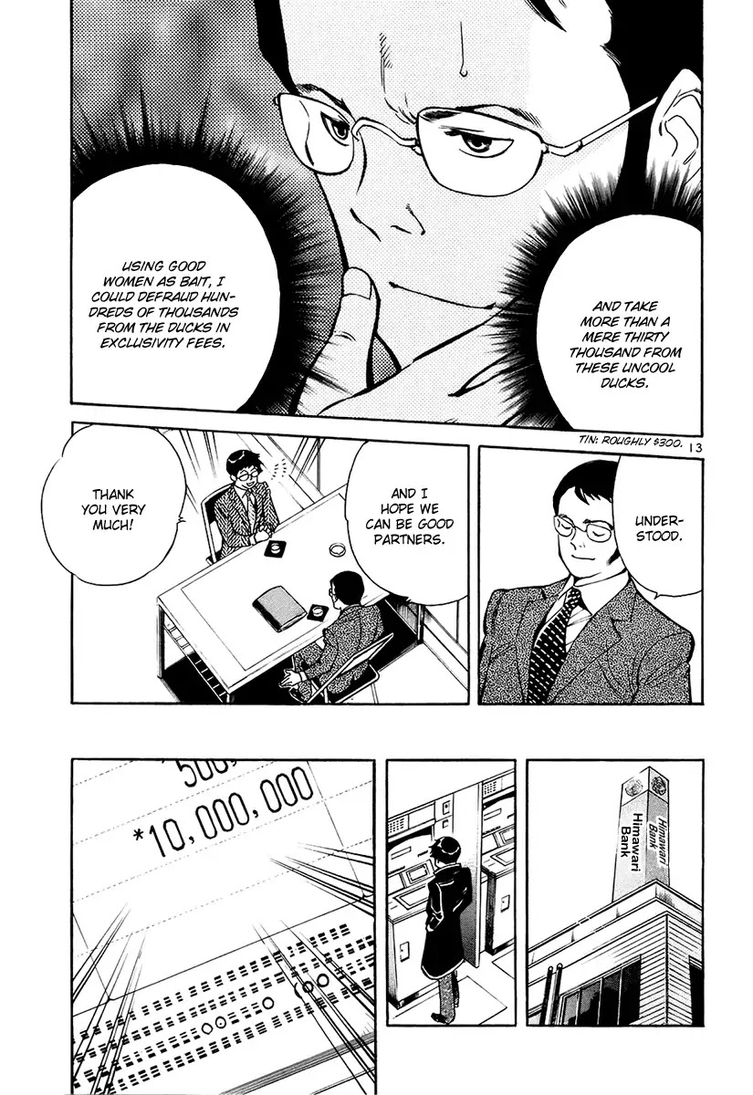 Kurosagi chapter 85 page 14