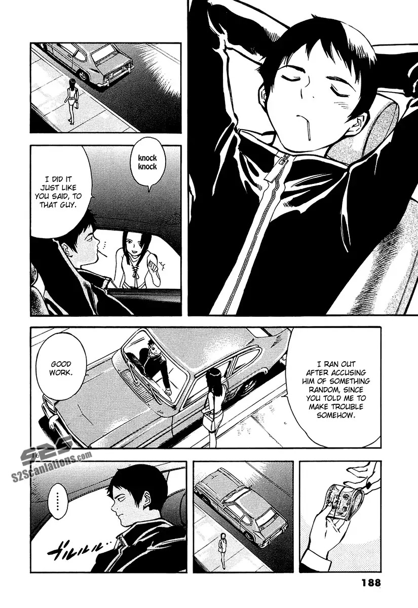 Kurosagi chapter 85 page 17