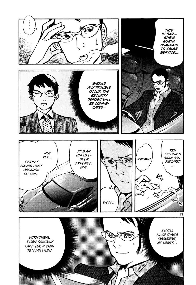 Kurosagi chapter 85 page 18