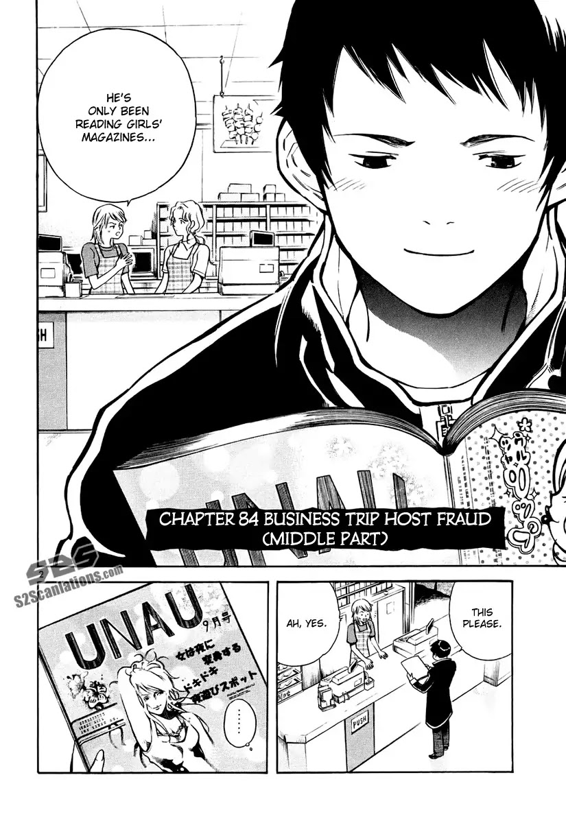 Kurosagi chapter 85 page 3