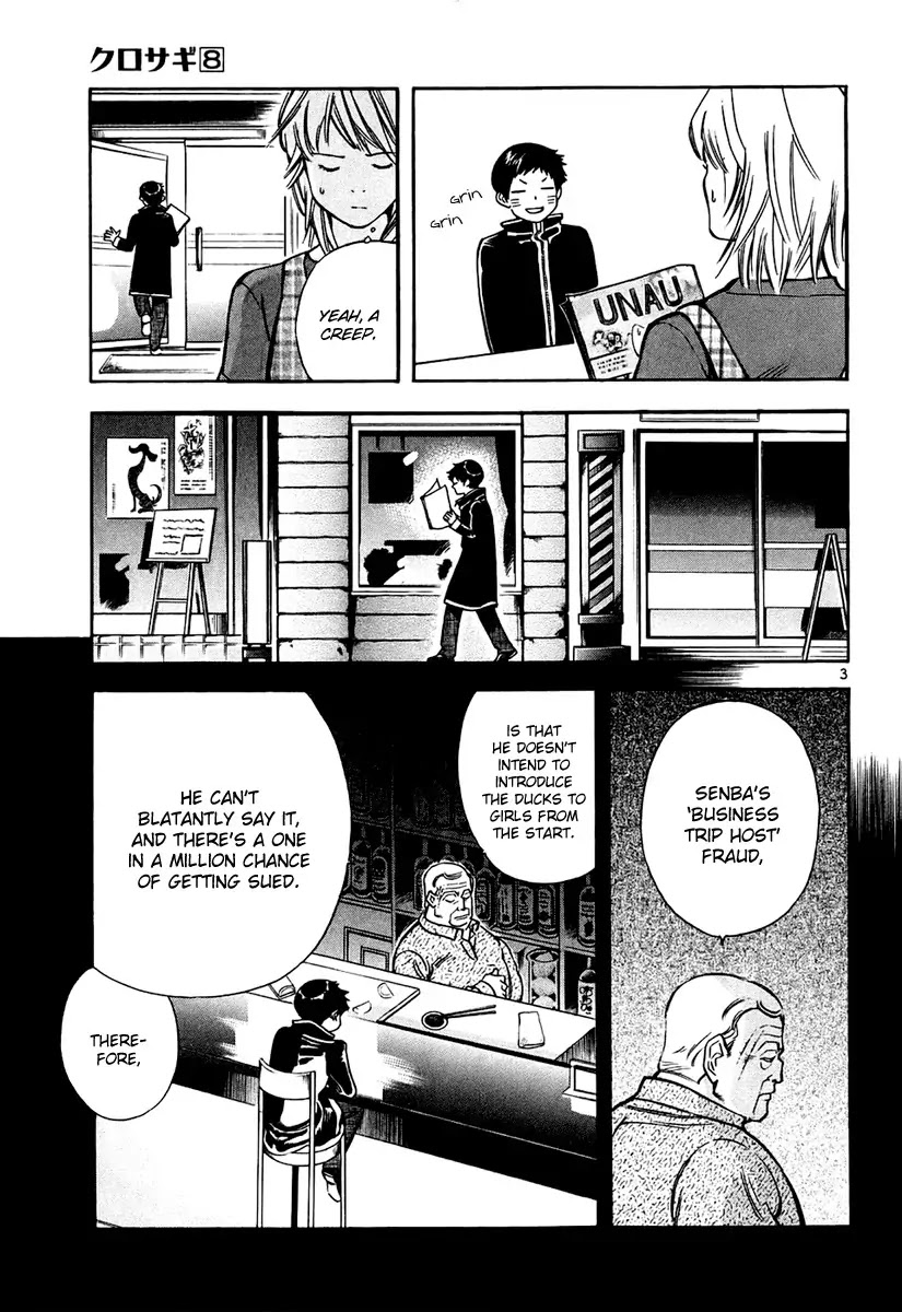 Kurosagi chapter 85 page 4