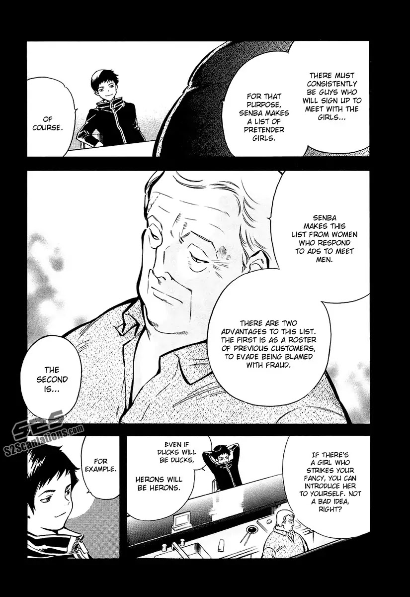 Kurosagi chapter 85 page 5