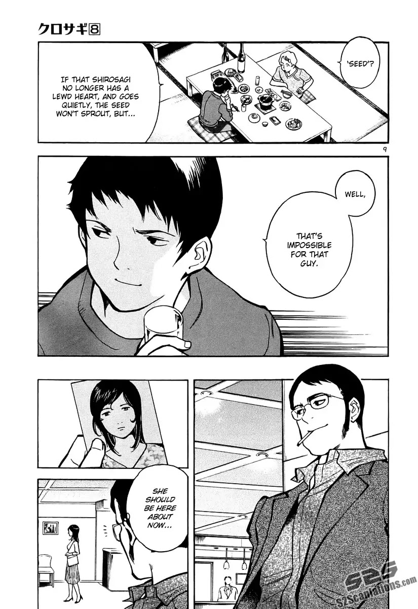 Kurosagi chapter 86 page 10