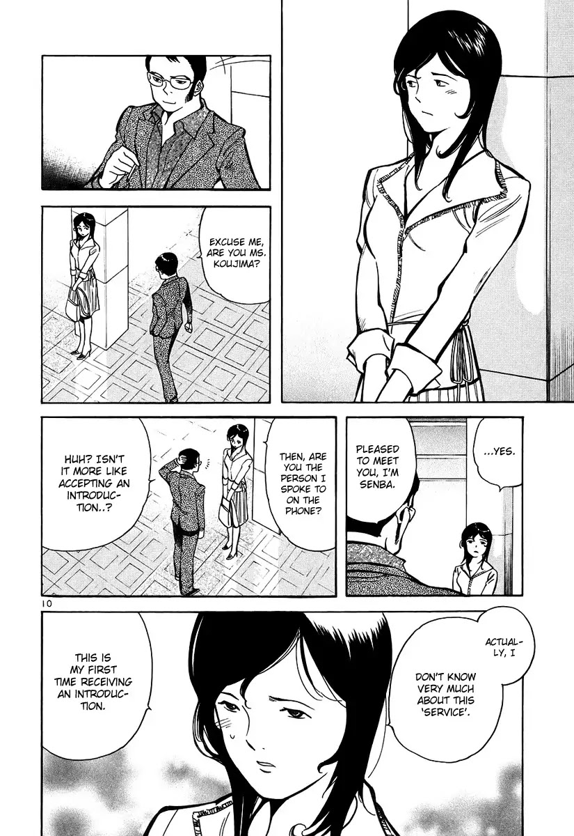 Kurosagi chapter 86 page 11