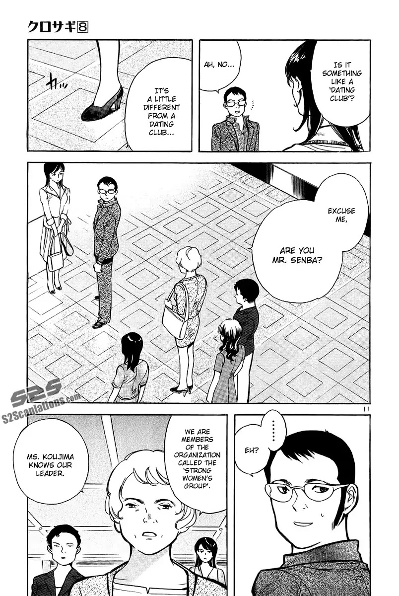 Kurosagi chapter 86 page 12
