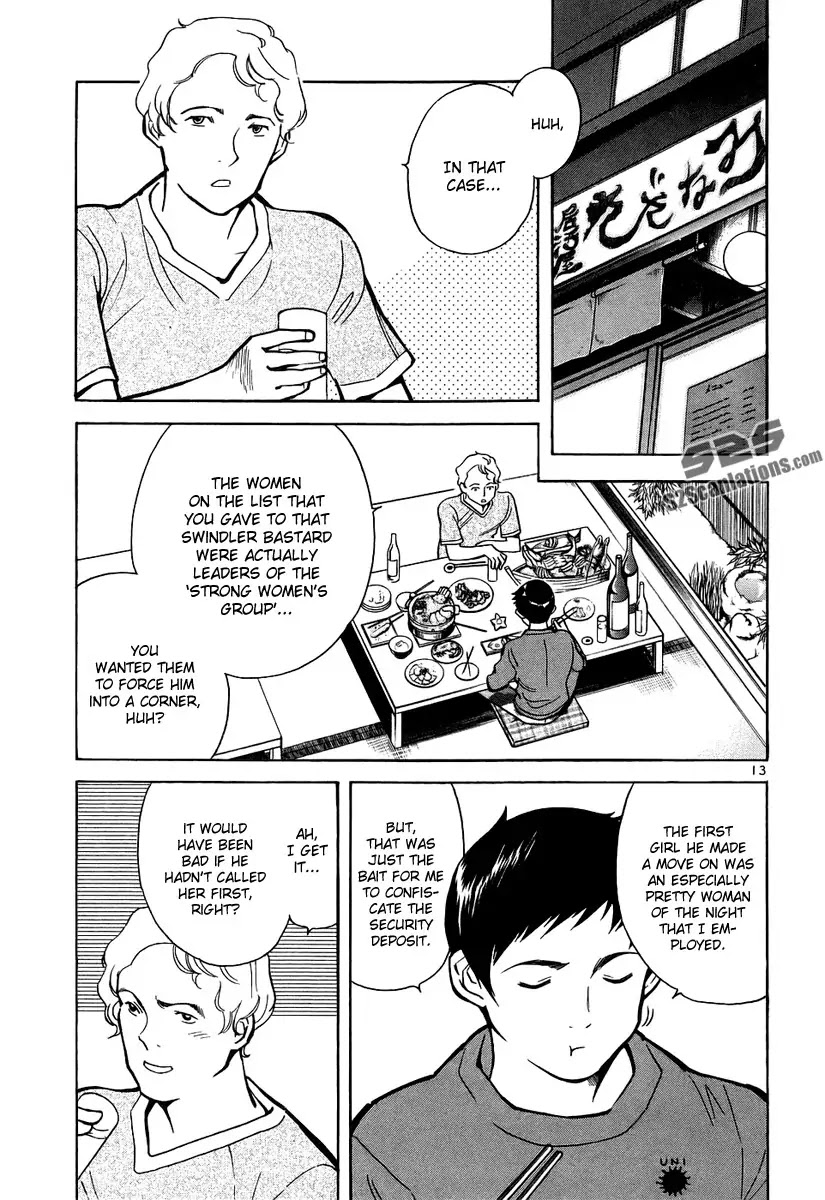 Kurosagi chapter 86 page 14