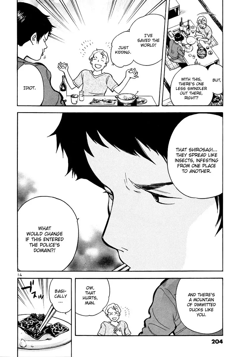 Kurosagi chapter 86 page 15