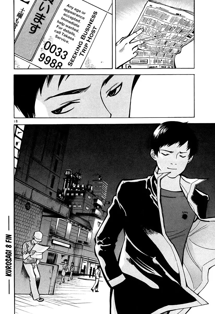 Kurosagi chapter 86 page 19