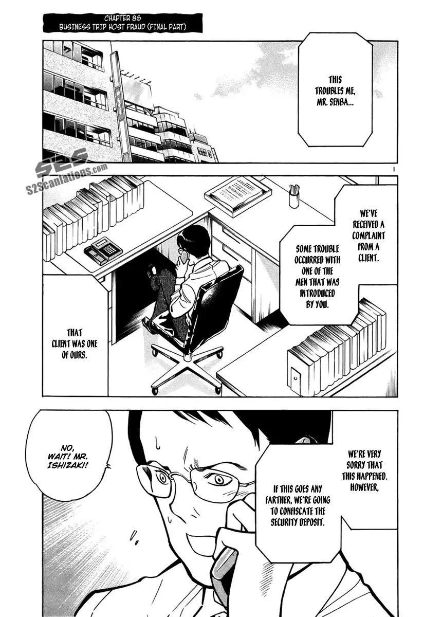 Kurosagi chapter 86 page 2