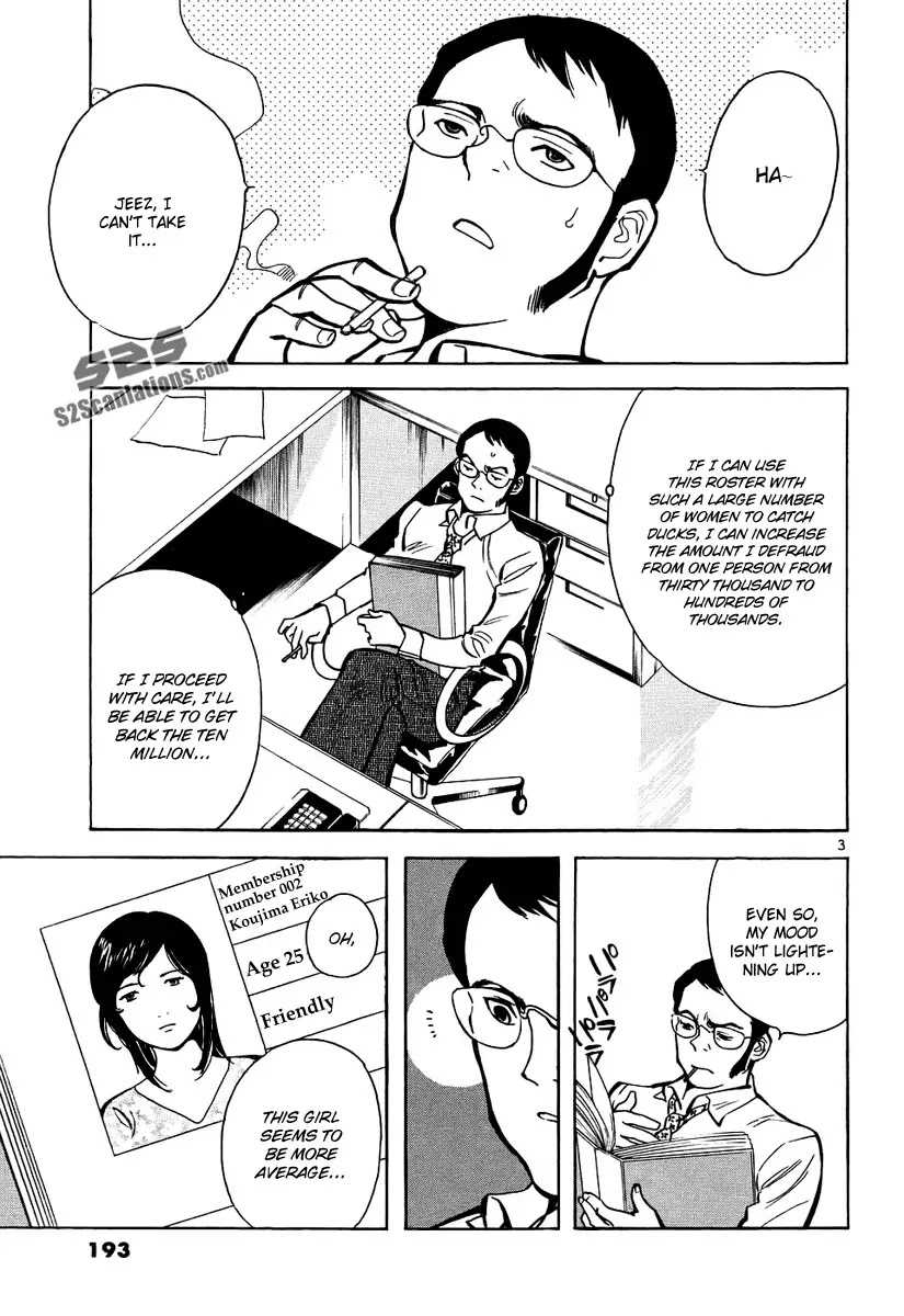 Kurosagi chapter 86 page 4