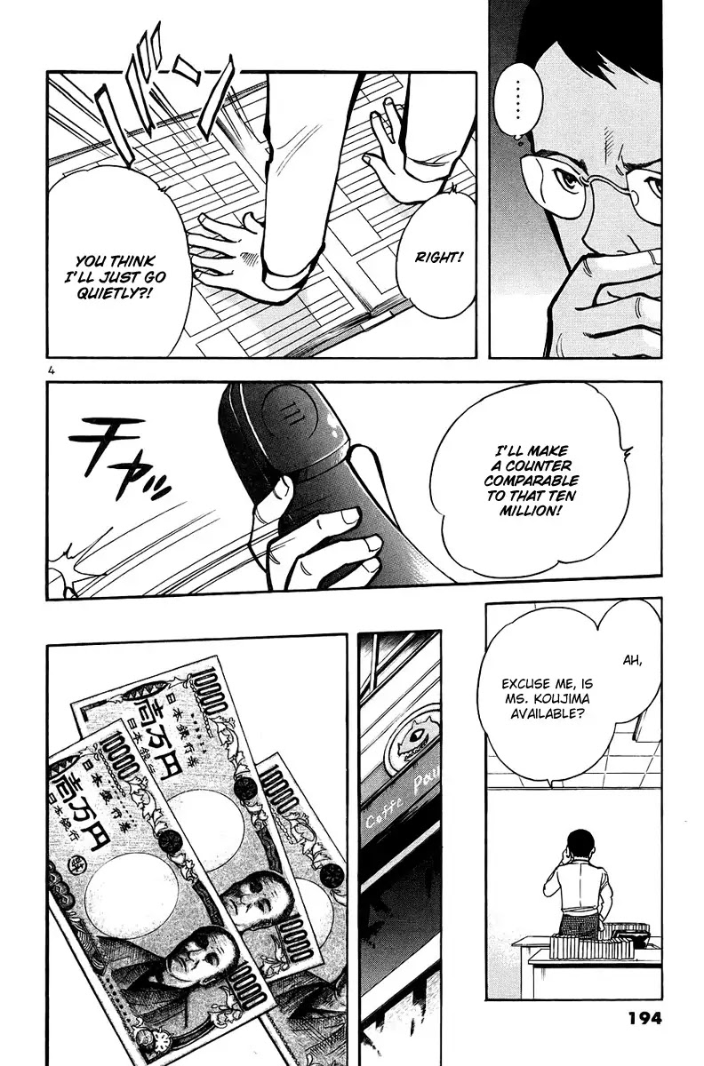 Kurosagi chapter 86 page 5