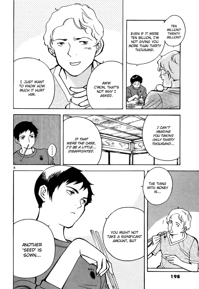 Kurosagi chapter 86 page 9