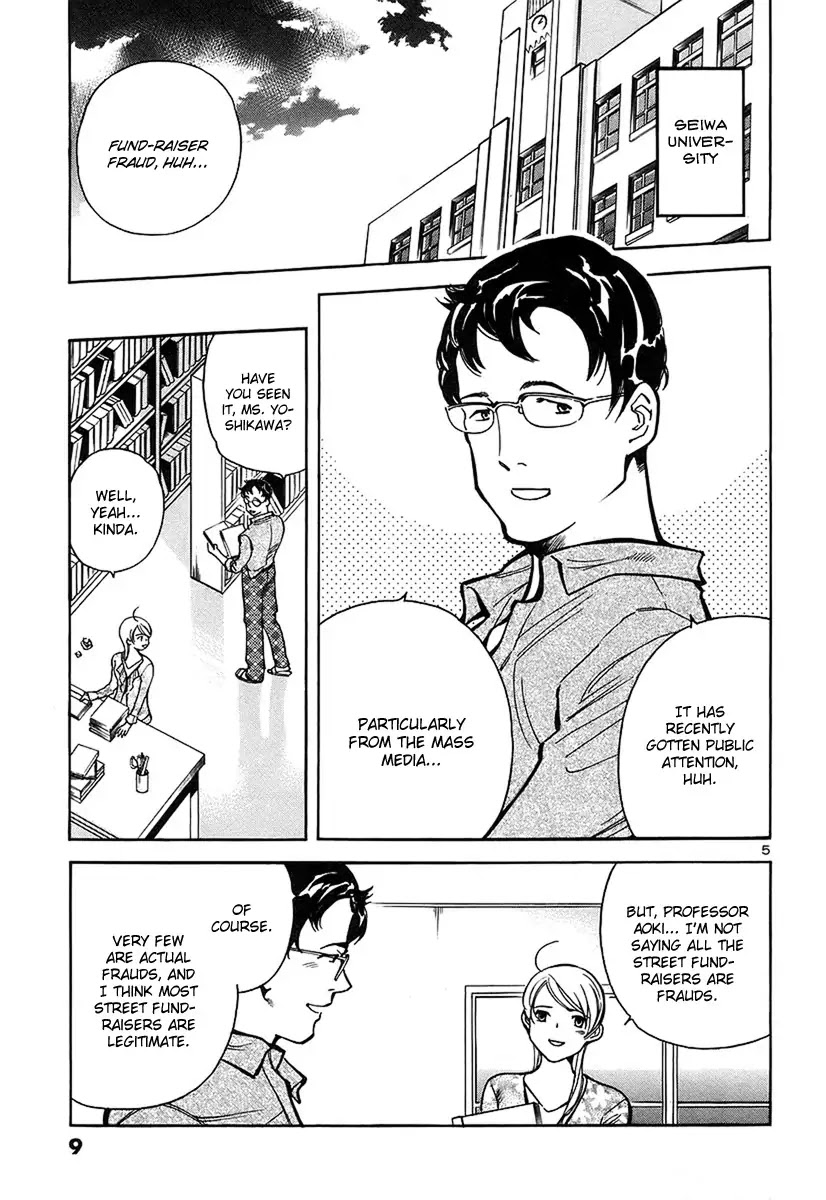 Kurosagi chapter 87 page 10