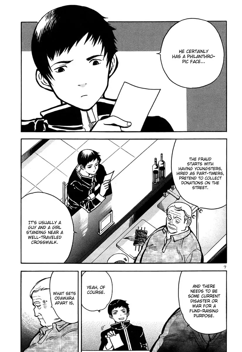 Kurosagi chapter 87 page 12